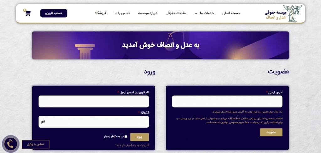 نمای سایت 2