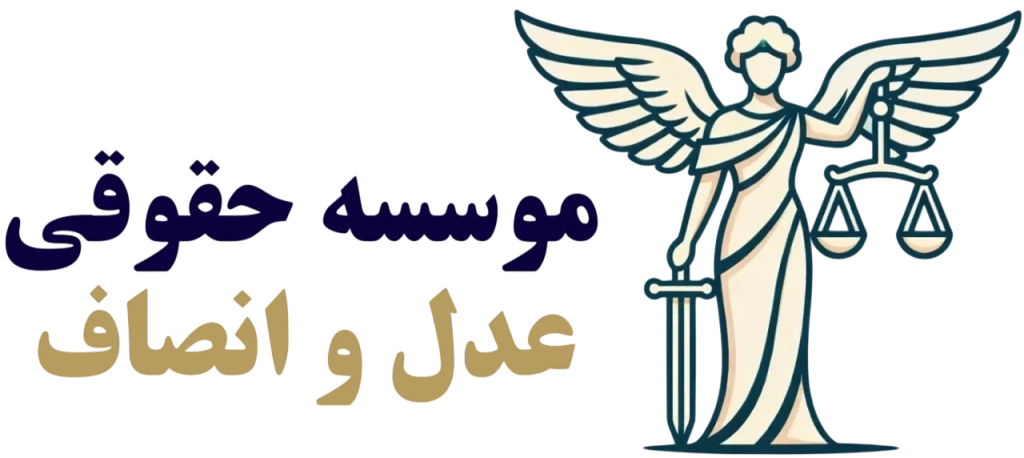 logo adloensaf