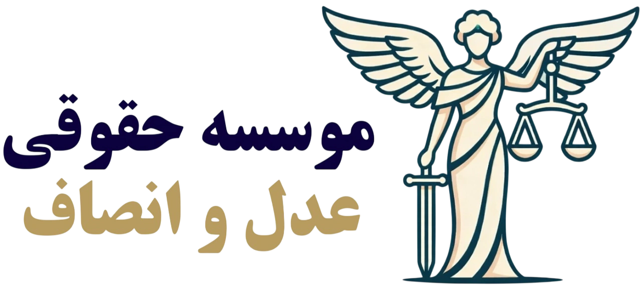 logo adloensaf